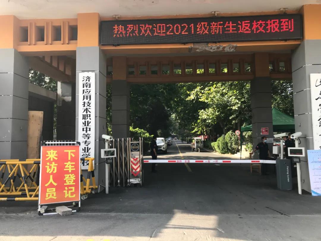 微信图片_20210826085124.jpg
