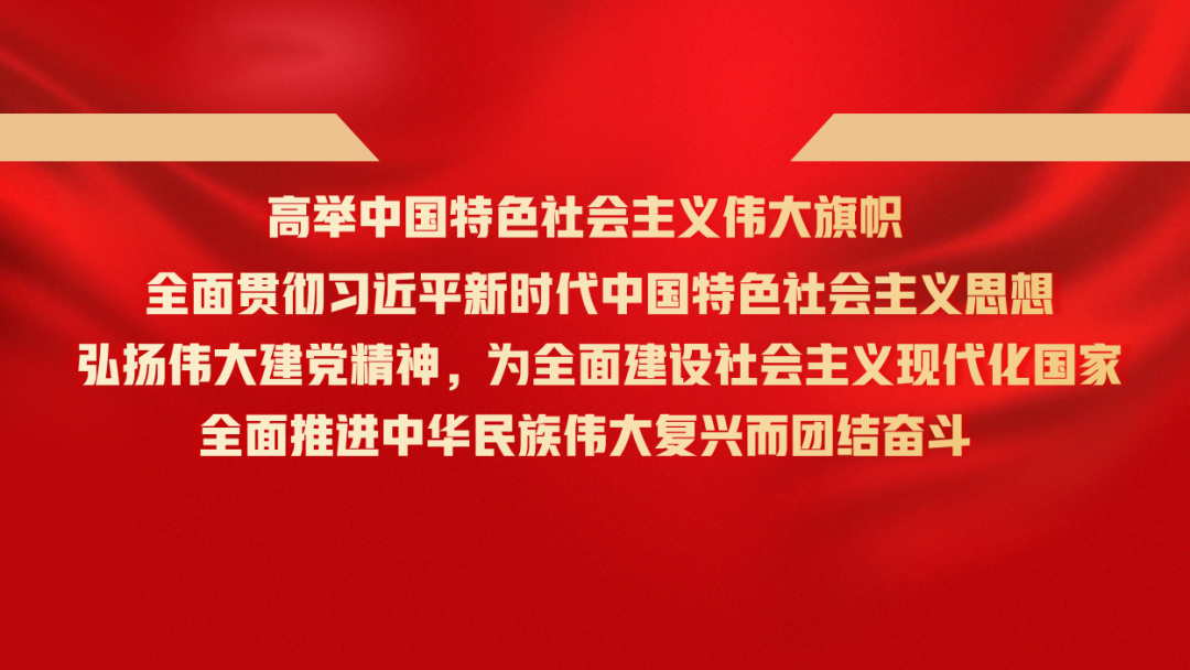 喜迎十二大，奋进新征程，应用学子在行动