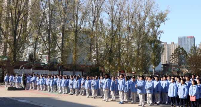 期中考试表彰大会暨高三学子高考动员大会