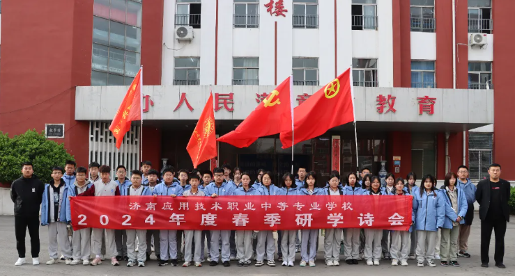 春季徒步行军之研学游|相约百花公园共赴百花诗会