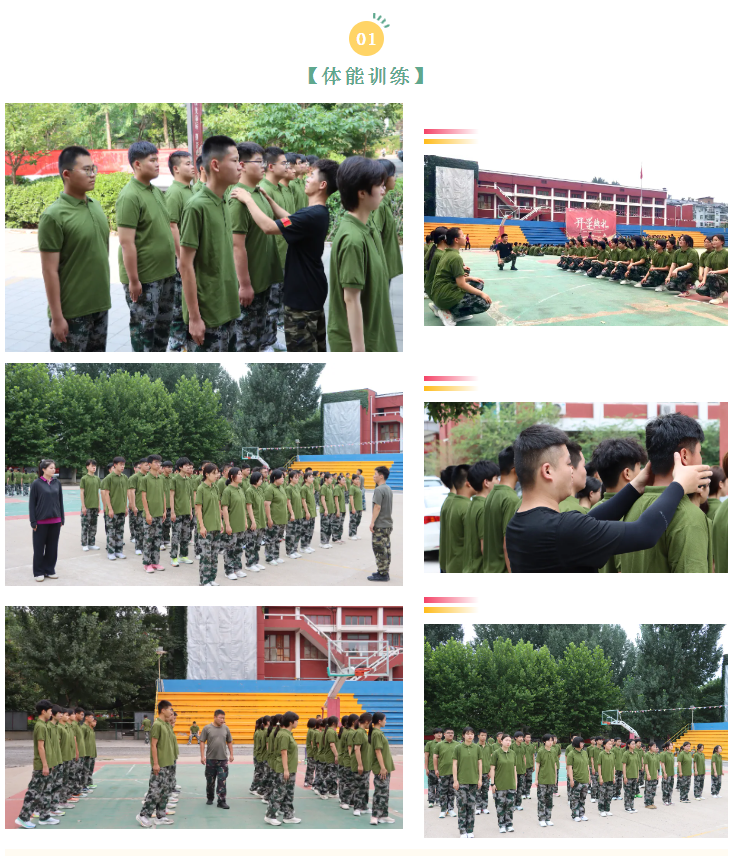 南应用技术职业中等专业学校2024年夏令营纪实！