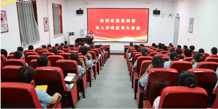 开启新征程，共筑教育梦——新教师培训活动