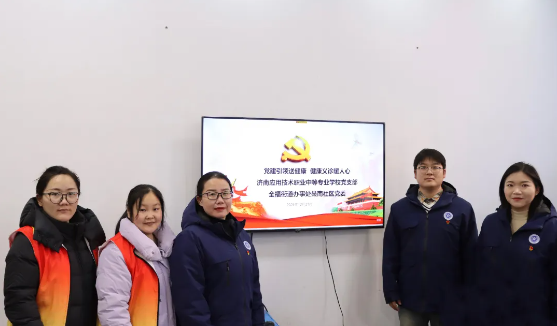 党建引领送健康 健康义诊暖人心