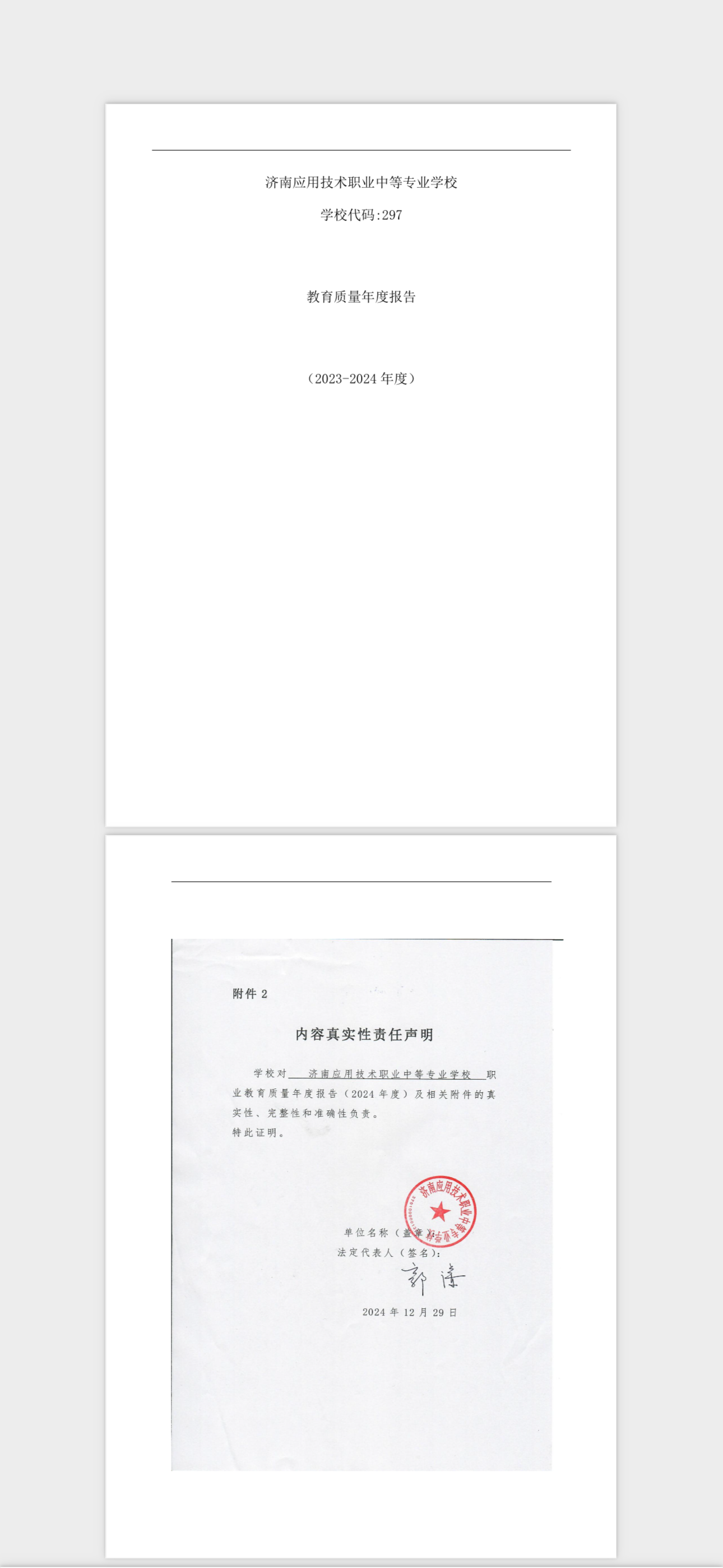 244eed360949917cf958086f86513fe.png