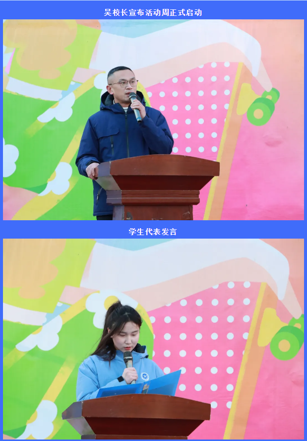 “法润校园护成长 安全相伴筑未来”——济南应用技术职业中等专业学校“法制进校园暨校园安全活动周”