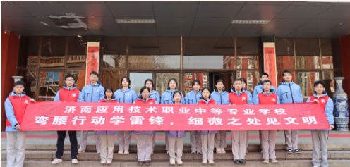 弯腰行动学雷锋 细微之处见文明|济南应用技术职业中等专业学校雷锋月活动