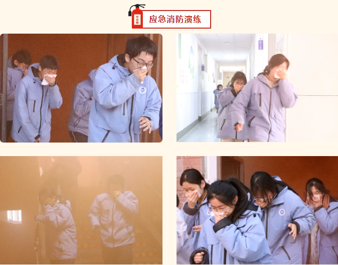 筑牢安全防线，守护校园安全|济南应用技术职业中等专业学校开展消防应急疏散演练活动