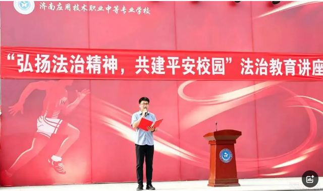 国旗引路 笃志前行|“弘扬法制精神,共建平安校园”主题升旗仪式圆满举行