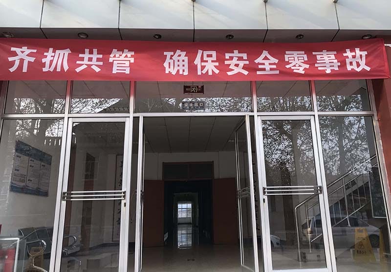 安全2.jpg