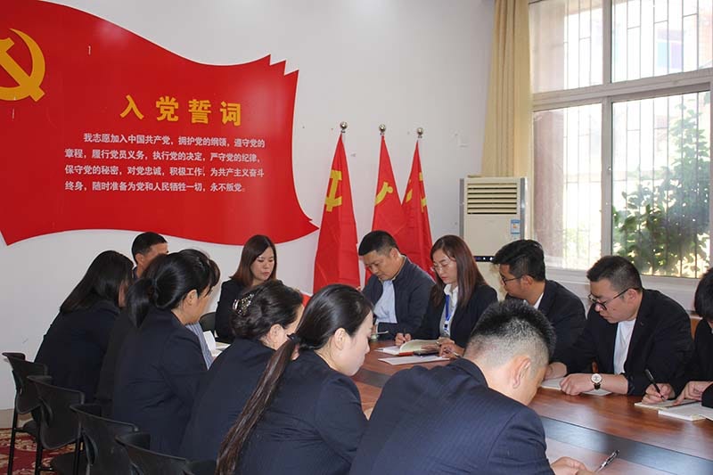 党4.jpg