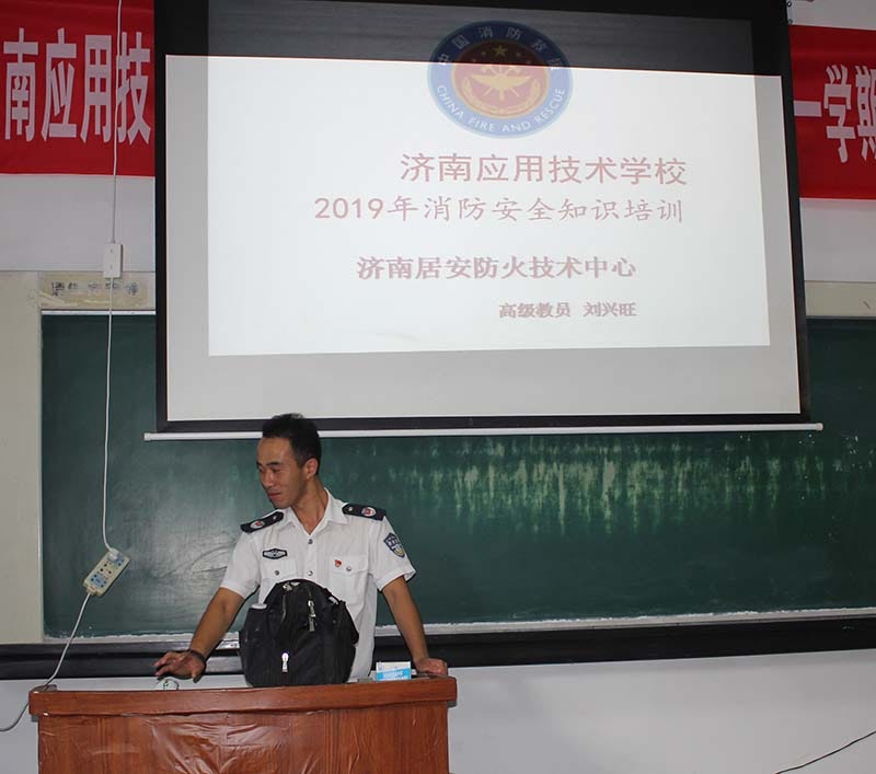 消防培训1.jpg