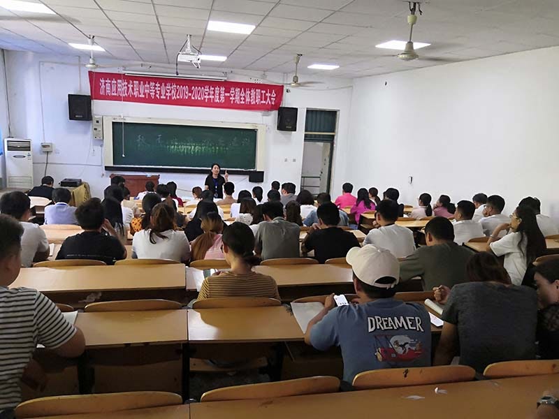 安全会议4.jpg