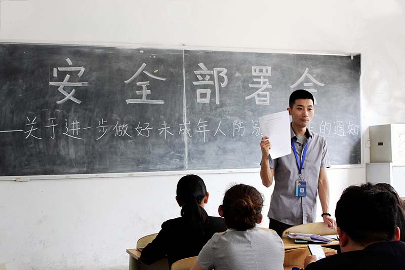 安12.jpg