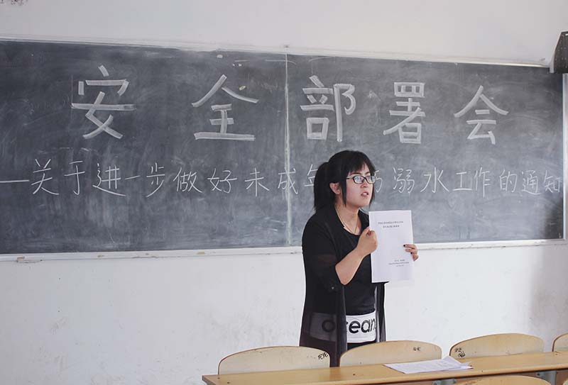 安3.jpg