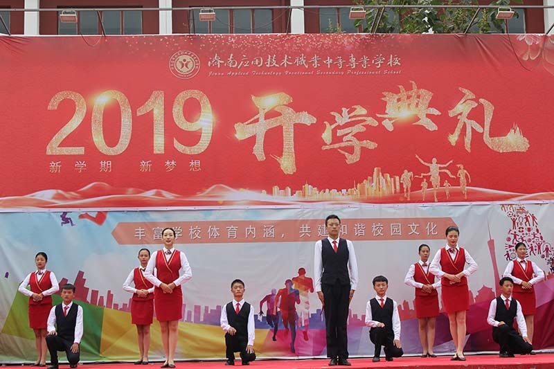 演出3.jpg