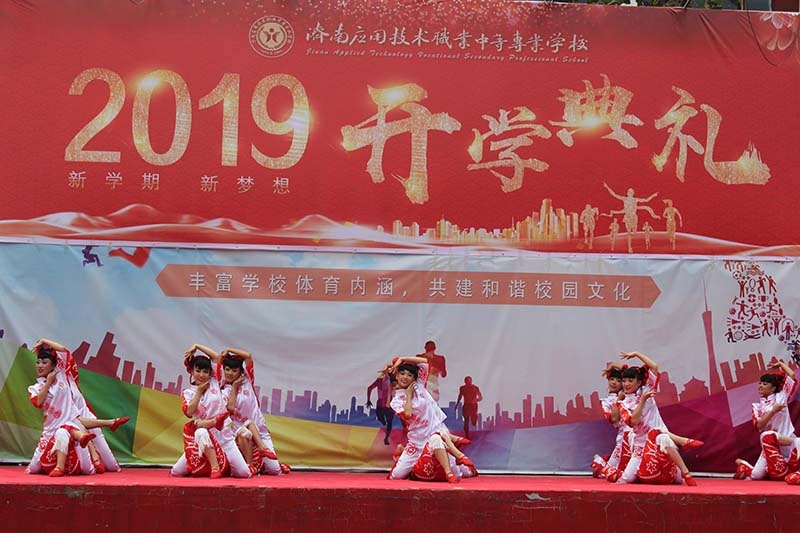 演出2.jpg