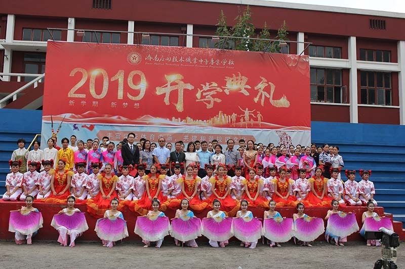 大合影.jpg