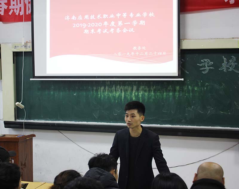 考务1.jpg