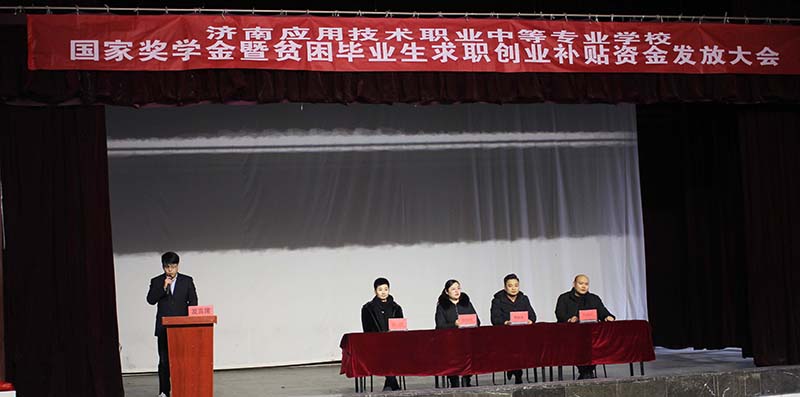 奖学金1.jpg