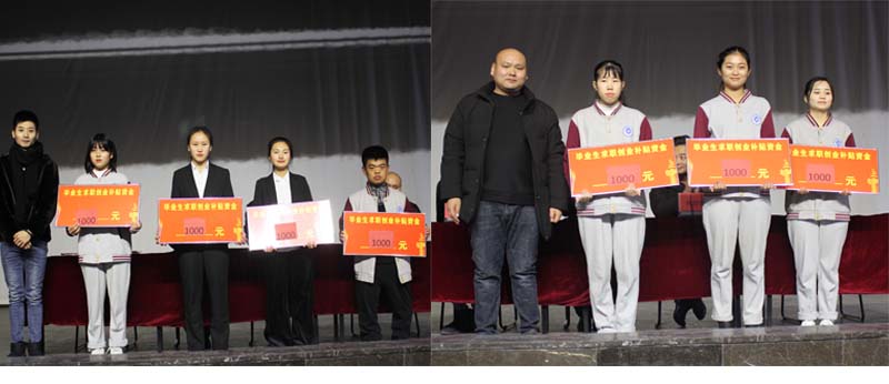 奖学金3.jpg