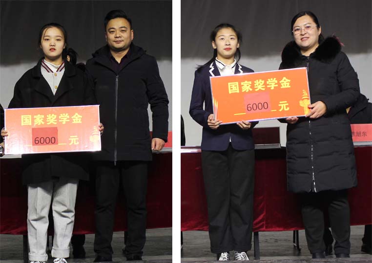 奖学金2.jpg