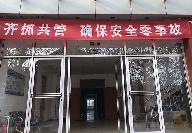 安全2.jpg