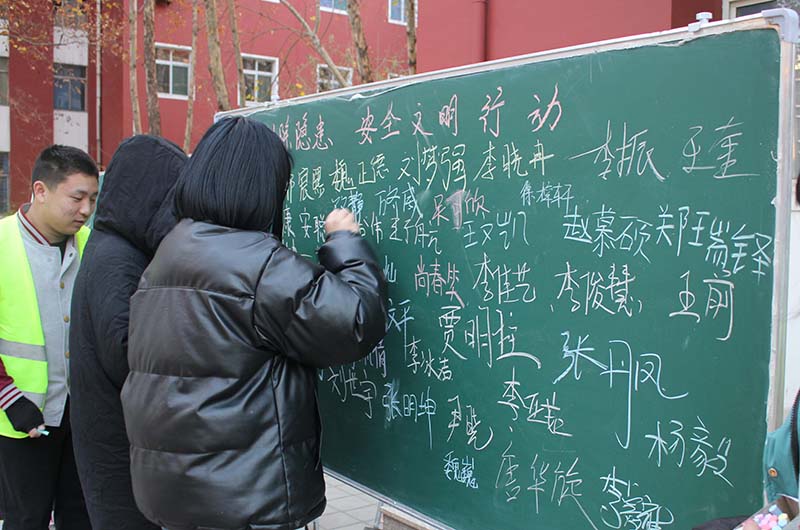 安全3.jpg