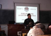 为冬季安全保驾护航|我校举行消防知识培训 