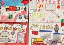 喜迎70周年，共庆祖国华诞--学前教育专业作品展览