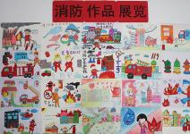 消防安全知识简笔画作品