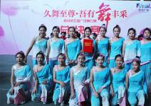 我校学生泉城第五届广场舞比赛风采