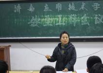 济南应用技术职业中等专业学校召开2019年安全工作总结大会