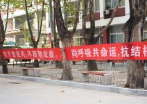 预防肺结核 从你我做起|济南应用技术学校开展预防肺结核宣