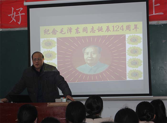 毛泽东诞辰100周年_1.jpg