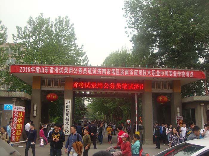 6-1605091FTQG.jpg