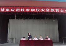 我校召开安全教育大会