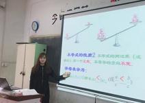 我校优秀教师--张亚楠