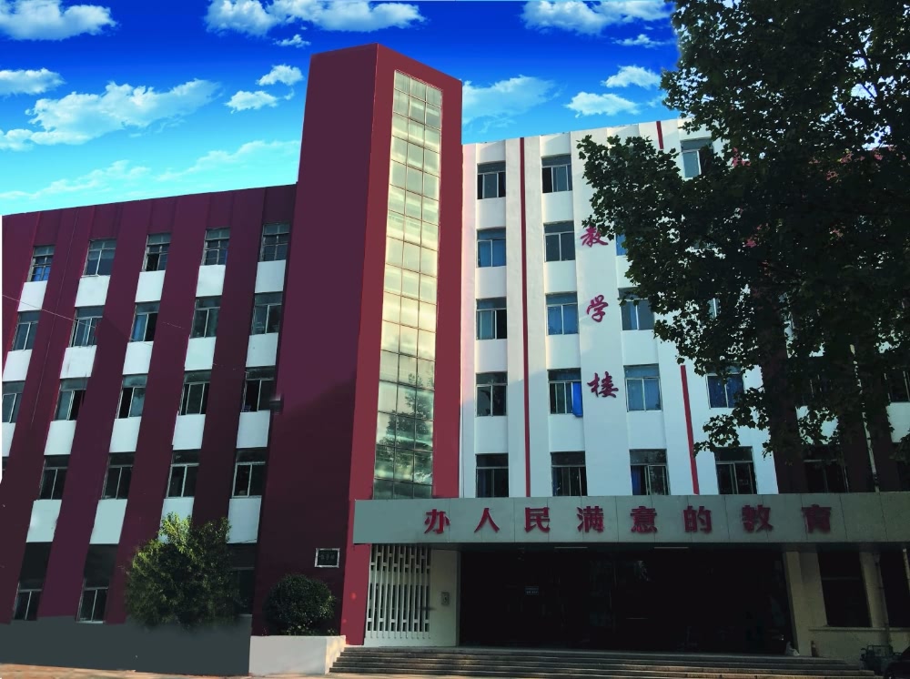 济南应用技术学校教学楼