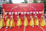 欢度元旦 喜迎新春—我校举行2019元旦联欢会-