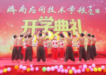 我校隆重举行2016学年度开学典礼