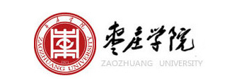 枣庄学院
