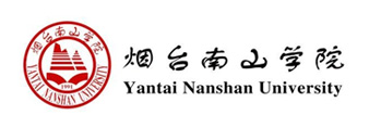 烟台南山学院