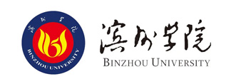 滨州学院