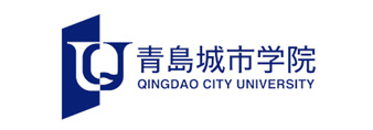 青岛城市学院