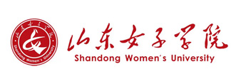 山东女子学院