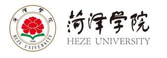 菏泽学院