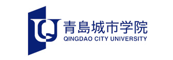 青岛城市学院