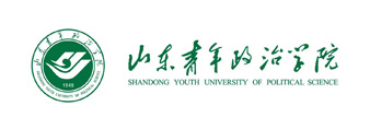 山东青年政治学院