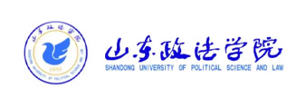 山东政法学院