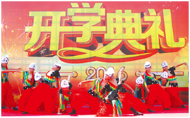 活动
